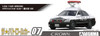 Aoshima The Patrol Car 1/24 No.7 Toyota GRS180 Crown Patrol Car for Traffic Plastic Model