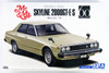 Aoshima The Model Car 1/24 Nissan HGC211 Skyline 2000 GT-E/S '79 Plastic Model