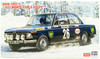 Hasegawa 1/24 BMW 2002 ti' 1971 Monte Carlo Rally Plastic Model