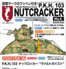 Hasegawa 1/35 Maschinen Krieger P.K.H. 103 Nutcracker Wald Geist Plastic Model