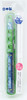 JR Freight Chopsticks with Slide Case (Green)