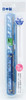 JR Freight Chopsticks with Slide Case (Blue)