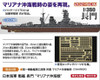 Hasegawa 1/350 Imperial Japanese Navy Battleship Nagato Battle of the Philippine Sea Plastic Model