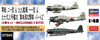 Hasegawa 1/48 Zero Fighter Type 21, D3A Type 99, B5N Pearl Harbor Attacker Part 2 Plastic Model