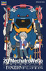 Hasegawa 1/20 Mechatrowego x Evangelion Vol:4 Mark6 w/Kaoru Nagisa Figure Plastic Model