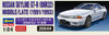Hasegawa 1/24 Nissan Skyline GTR BNR32 1991/1993 Model Plastic Model