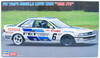 Hasegawa 1/24 FET Tom's Corolla Levin AE92 1989 JTC Plastic Model
