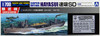 Aoshima Waterline 12109 Super Detail IJN Oil Supply Ship Hayasui 1/700 Scale