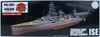 Fujimi Full Hull 1/700 IJN  Aircraft Battleship Ise Plastic Model