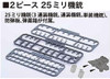 Fujimi Full Hull 1/700 IJN  Aircraft Battleship Ise Plastic Model
