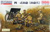 Fine Molds 1/35 IJA Japanese Artillery Type 41 75mm Mountain Gun Plastic Model