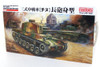 Fine Molds 1/35 IJA Japanese Tank Type 3 CHI-NU Long Turret Plastic Model