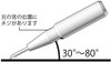 HiQparts Line Scriber CS 0.08mm (Plastic Model Tool)