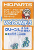HiQparts VC Dome 3 Green L 5.0, 6.0mm (Detail Up Parts for Plastic models and Figures)