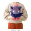 Pokemon Center Original Hugging Fluffy Plush Doll Zorua