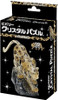 Beverly Crystal 3D Puzzle Leopard (39 Pieces)