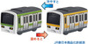 Bath Toy Train Series E231 No.500 Yamanote Line / Sobu Line