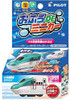 Bath Toy Train Series E5 Shinkansen 'Hayabusa'