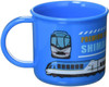 Plastic Train Cup 'Shimakaze'