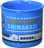Plastic Train Cup 'Shimakaze'