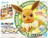 Bandai Pokemon Plamo BIG Eevee Plastic Model