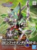 Bandai SDW Heroes BB Senshi No.20 Robin Hood Gundam AGE-2 Plastic Model