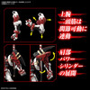 Bandai Hi-Resolution Model 1/100 Gundam Astray Red Frame Powered Red Plastic Model
