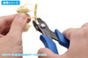 Wave HG Thick Blade Nipper Flat Type (Plastic model tool)