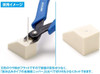 Wave HG Thick Blade Nipper Flat Type (Plastic model tool)