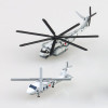 Aoshima Waterline 1/700 JMDF Japanese Navy Helicopter Set Plastic Model
