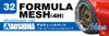 Aoshima Tuned Parts 1/24 Formula Mesh 14 Inch Tire & Wheel Set