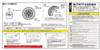 Aoshima Tuned Parts 1/24 Excel 14inch Tire & Wheel Set
