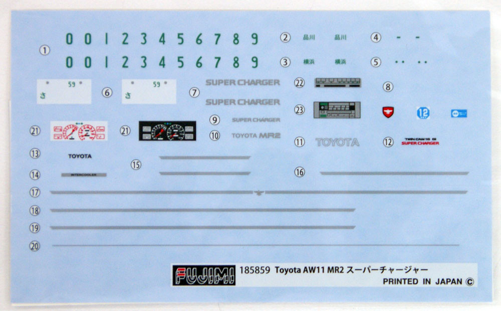 Other Sports Car Models Kits Fujimi 185859 Yoroshiku Mechadoc High Geared Aw11 Mr2 1 24 Scale Kit Models Kits