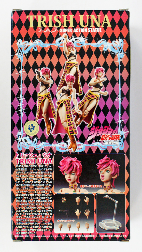 Jojo's Bizarre Adventure Part 5 Trish Una Figure