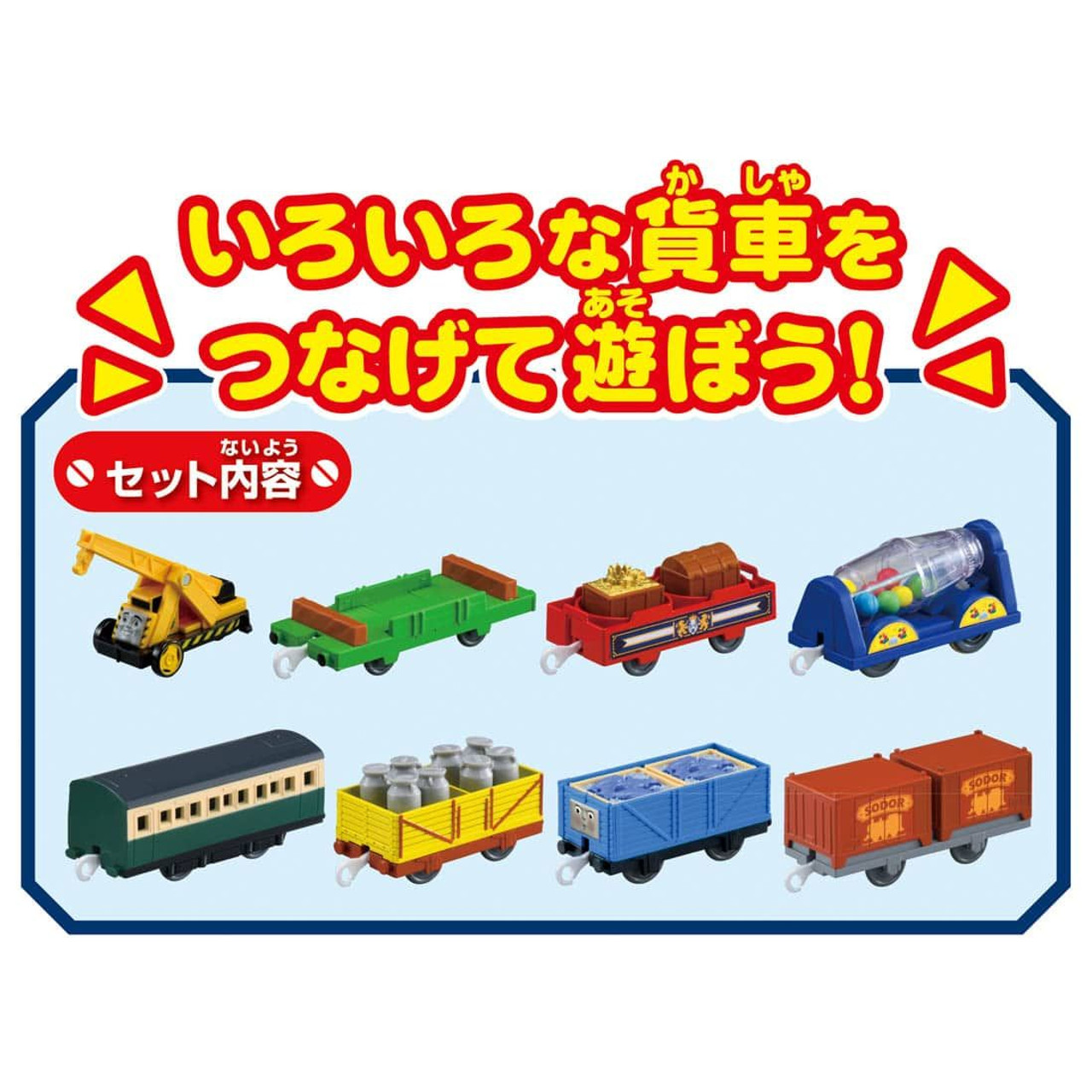 1:16 Scale Bandai Thomas Flyabout 1910 M6-40 Kit Classic Car