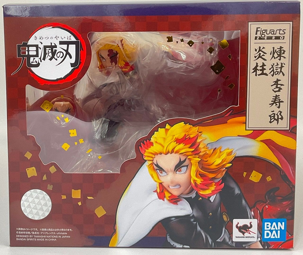 Figuarts ZERO Kyojuro Rengoku Flame Pillar Figure (Demon Slayer)