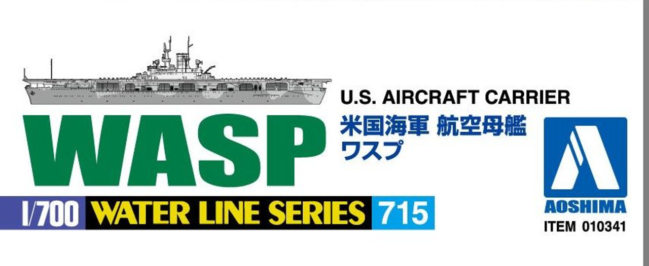 Aoshima Waterline U.S.S. WASP Scale Kit | Plaza Japan