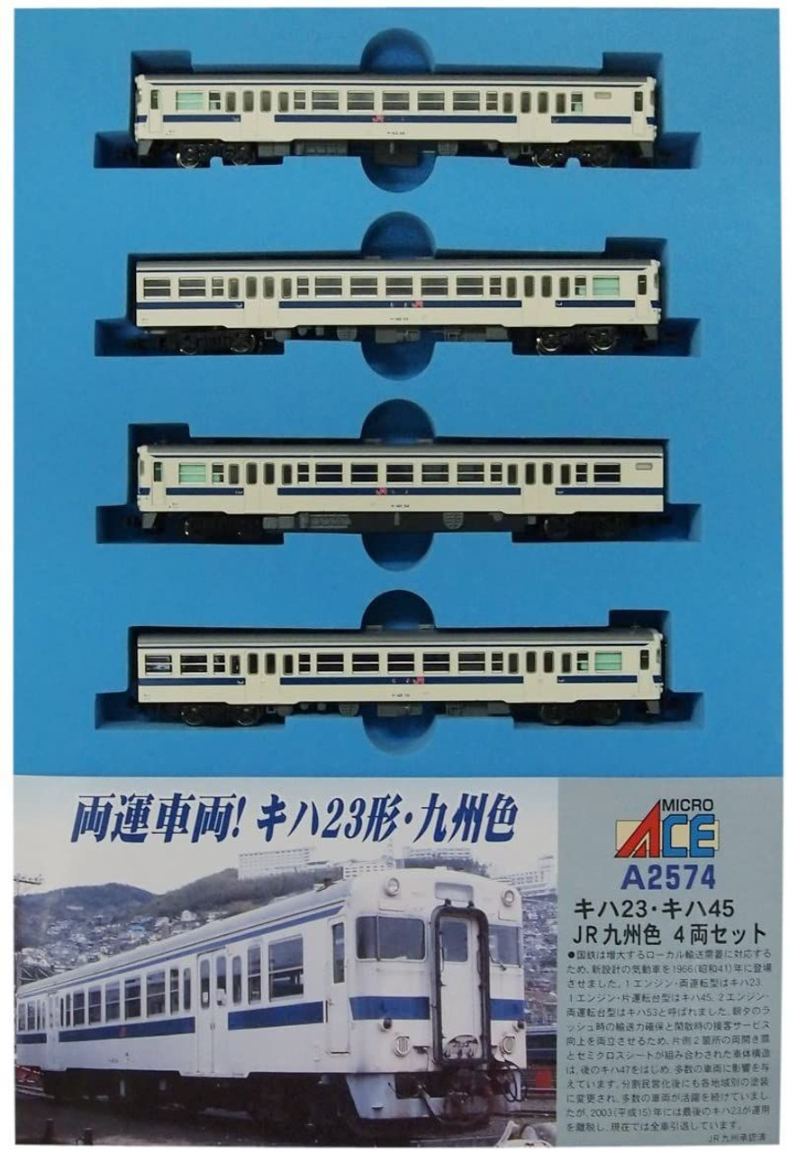 Microace A2574 KIHA 23 / KIHA 45 JR Kyushu Color 4 Cars Set (N Scale)