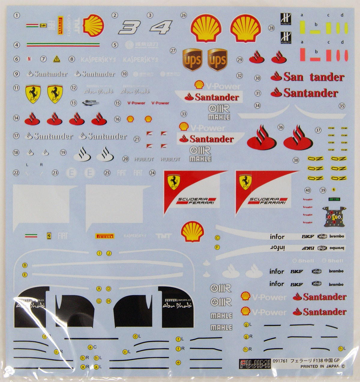 Fujimi GP16 Ferrari F138 China GP 1/20 scale kit - Plaza Japan