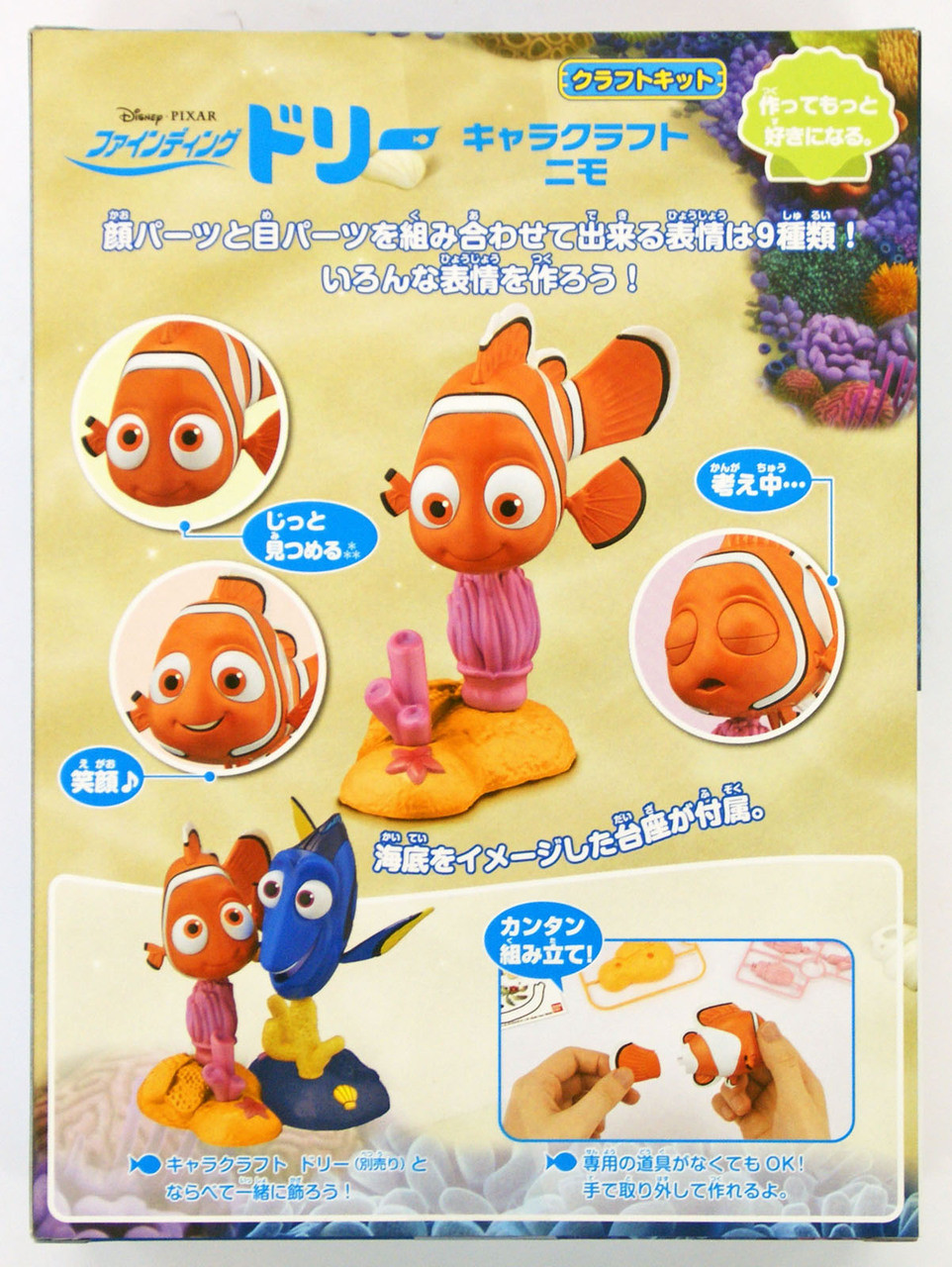Bandai 063148 Finding Dory Chara Craft Nemo | PlazaJapan
