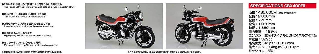 Aoshima 51672 Bike 14 Honda CBX400 FII 1/12 scale kit - Plaza Japan