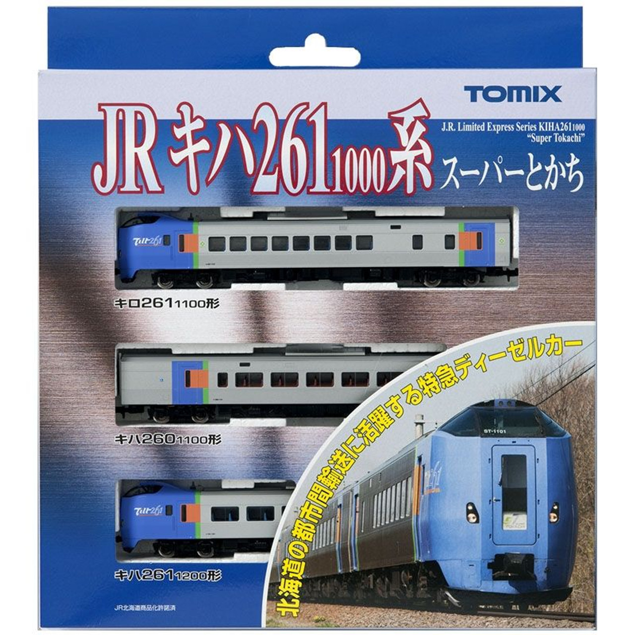 【最新品即納】T220609-01K/ TOMIX 92795 JR 400系 山形新幹線 （つばさ・新塗装）Nゲージ 鉄道模型 新幹線