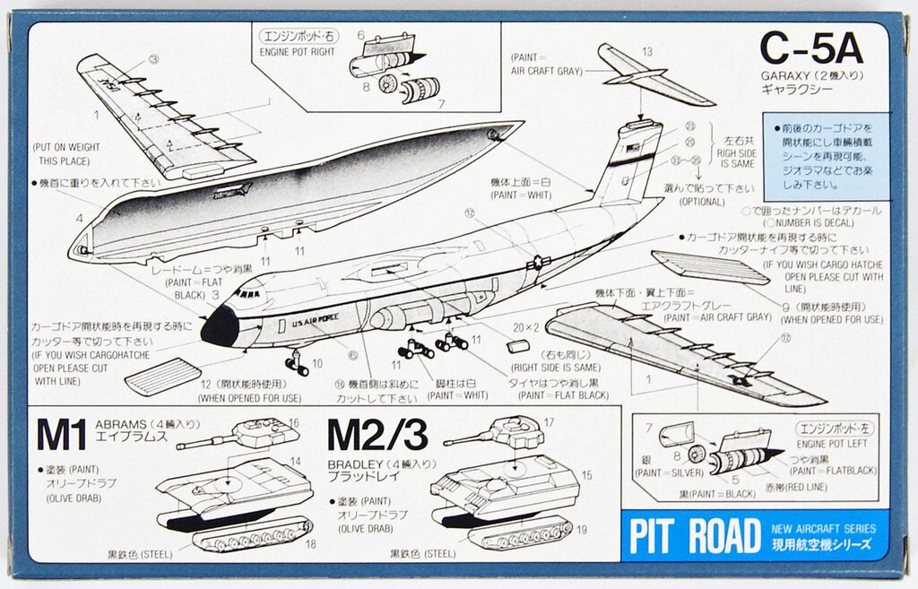 Pit-Road Skywave S-01 C-5A Galaxy & M1 M2/3 1/700 scale kit