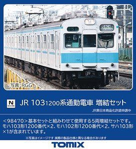 98471 JR Series 103-1200 Commuter Train 5 Cars Add-on Set (N scale)