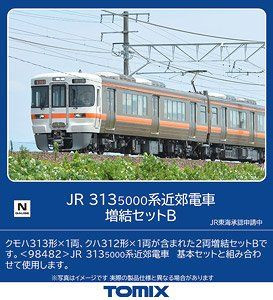ディスティネーション 98484 JR Series 313-5000 Suburban Train 4 Cars Add-on Set B (N scale)