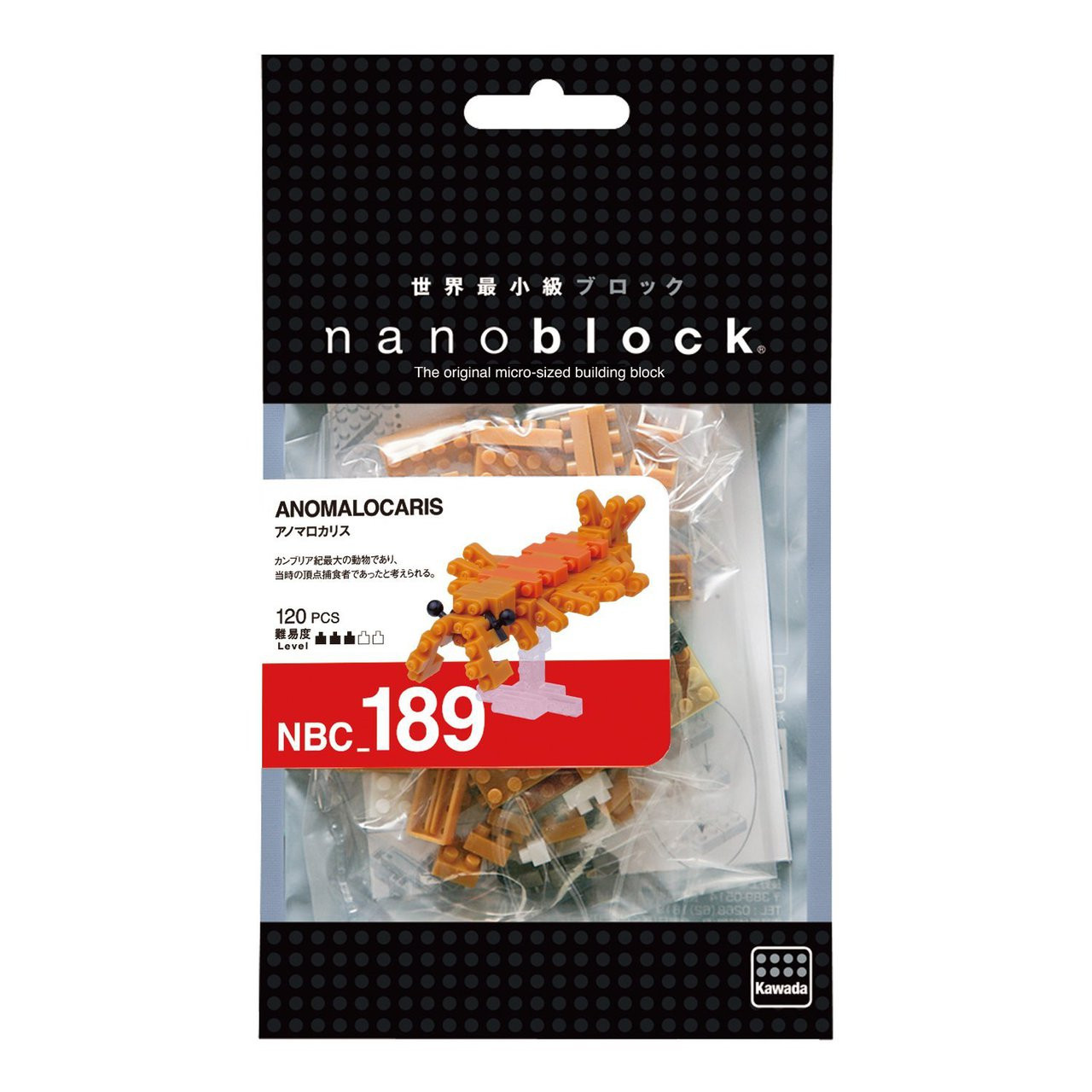 Kawada NBC-189 nanoblock Anomalocaris - Plaza Japan