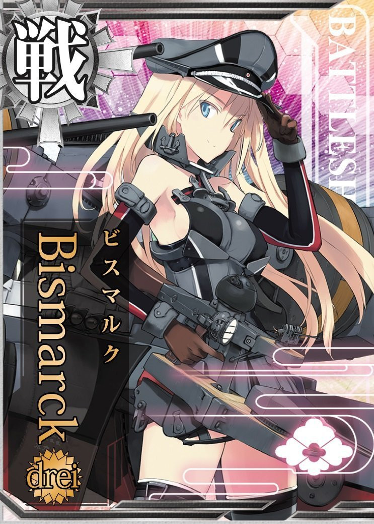 Aoshima 50927 Kantai Collection 30 Battle Ship Bismarck Drei 1/700