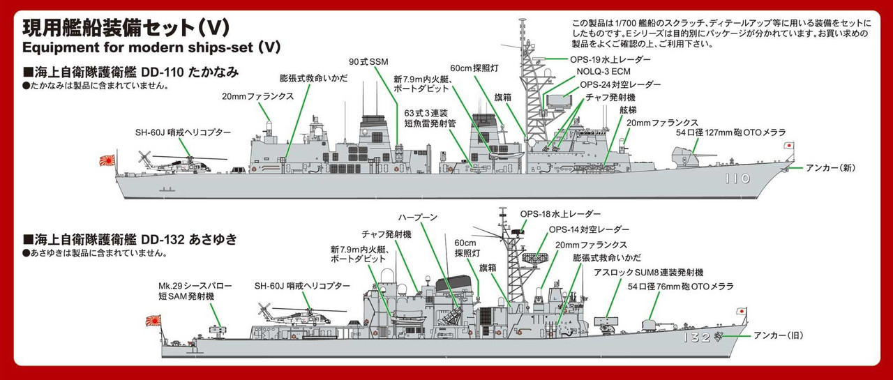 SFニック20－13平W きざし本体 | 製品詳細 | シーピー