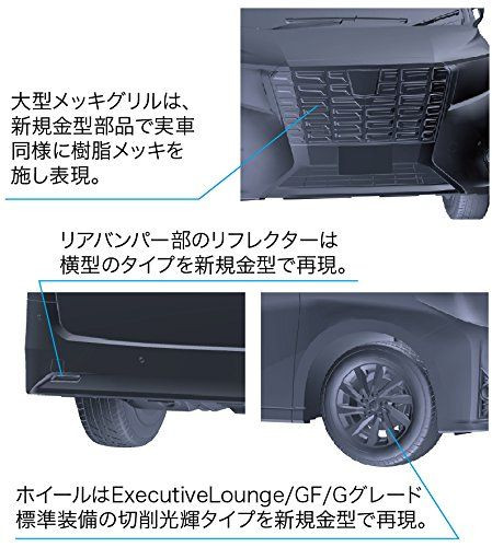 NEXT Car 1/24 Alphard GF3.5L Pre-Painted Plastic Model