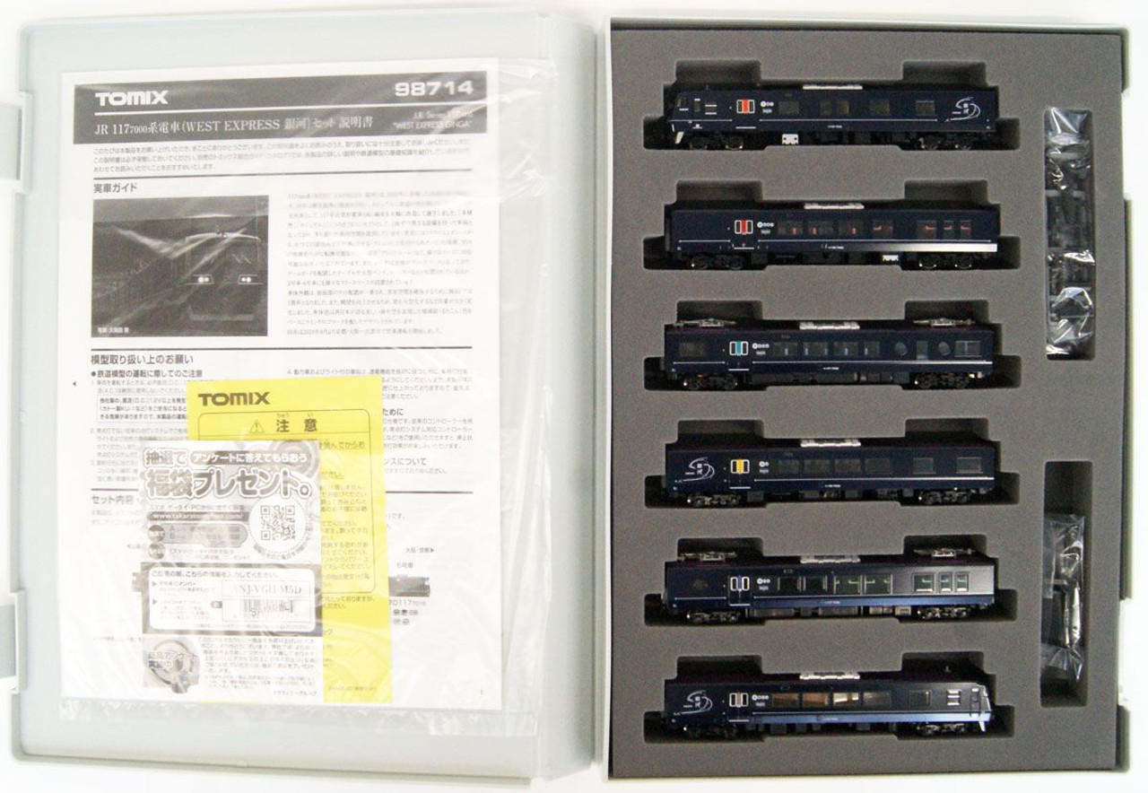 Tomix 98714 JR Series 117-7000 'West Express Ginga' 6 Cars Set (N scale)